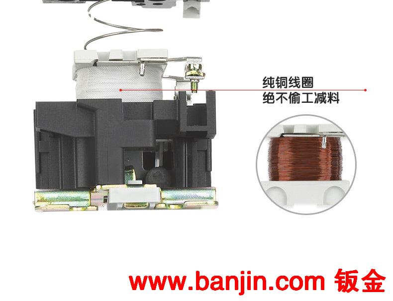 德力西电气 交流接触器CJX2-0910 220/380V线圈 家用 商城 正品