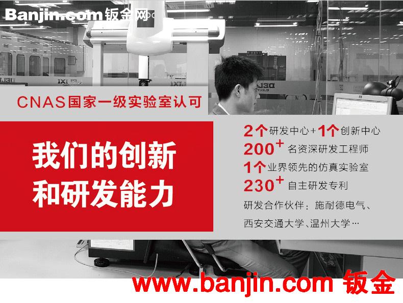 德力西电气 交流接触器CJX2-2510 220/380V线圈 家用 商城正品