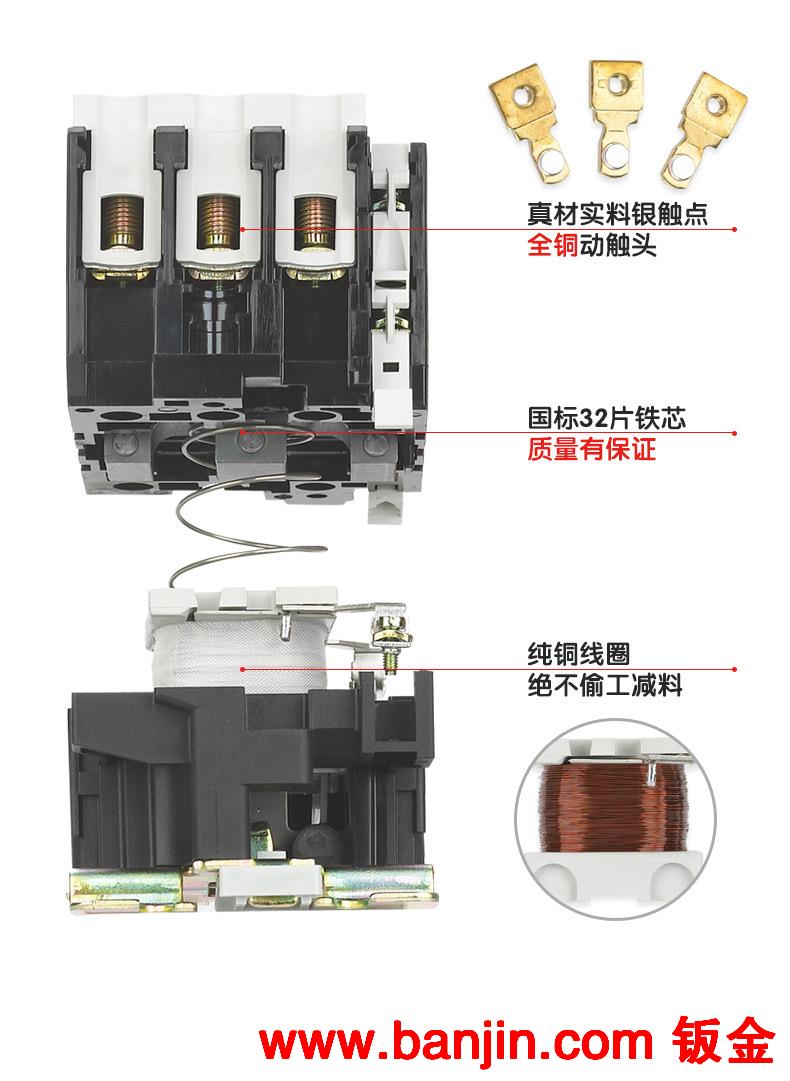 德力西电气 交流接触器CJX2-1210 220/380V线圈 家用 商城正品