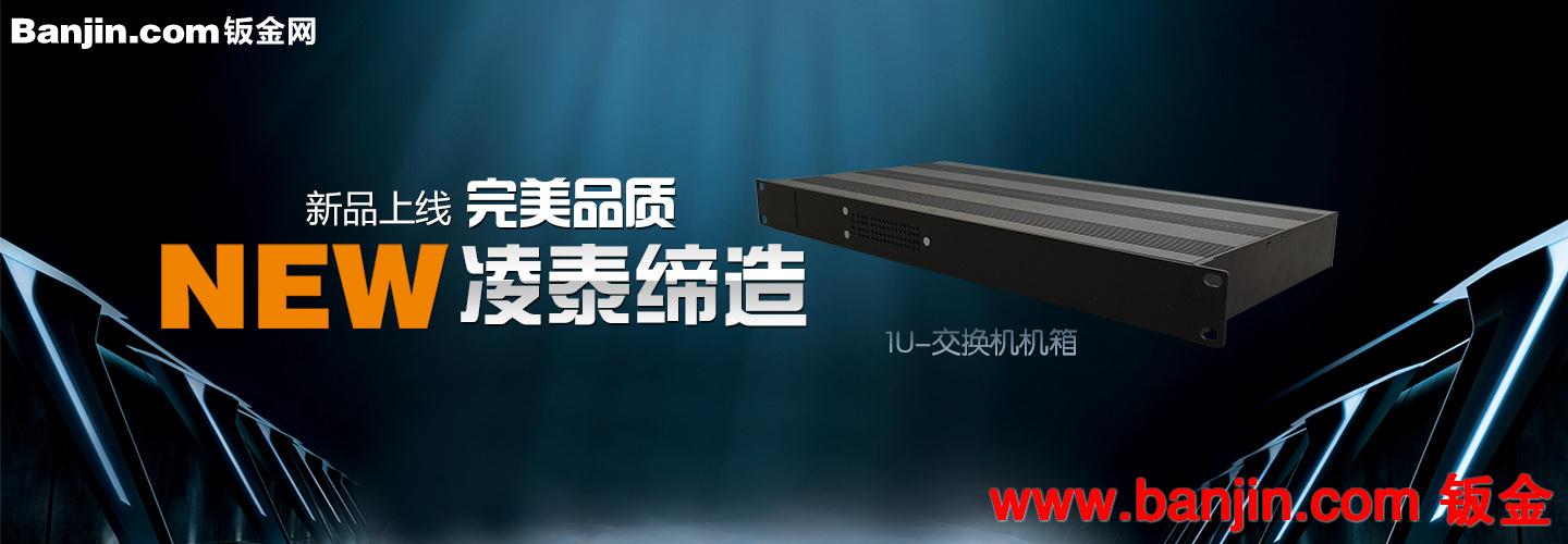 经销供应 6U视频矩阵机箱 铝合金机箱 质量保证 欢迎选购