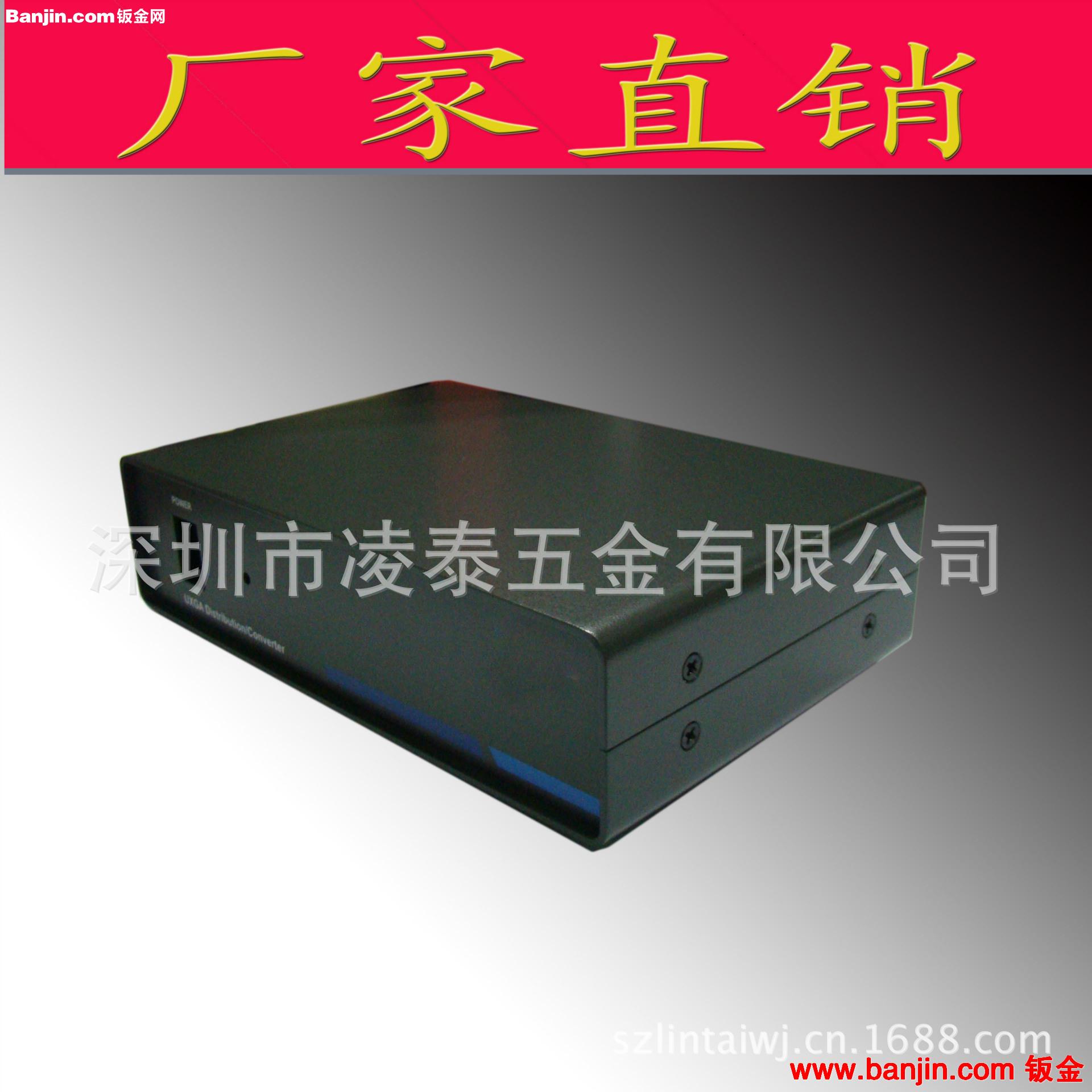 深圳机箱机壳制造专业厂家来图来料加工机箱机壳