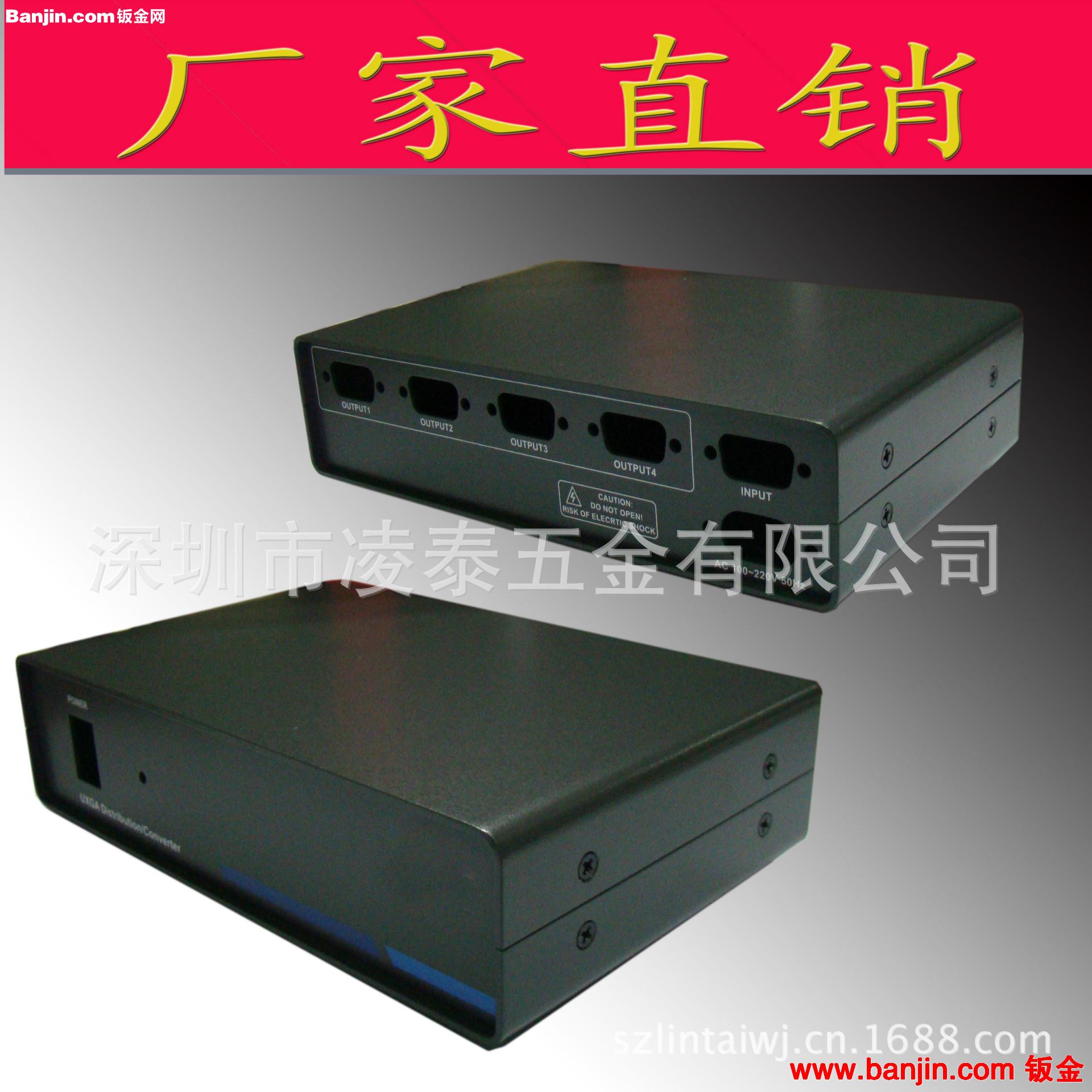深圳机箱机壳制造专业厂家来图来料加工机箱机壳