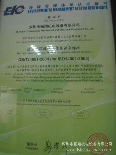 数控CNC加工 铝腔体加工 铝合金机加工 通信铝加工