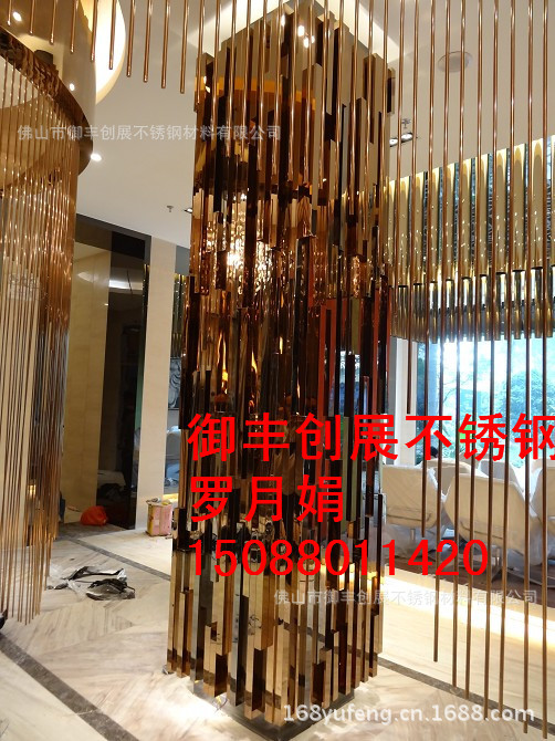 不锈钢彩色屏风 酒店专用