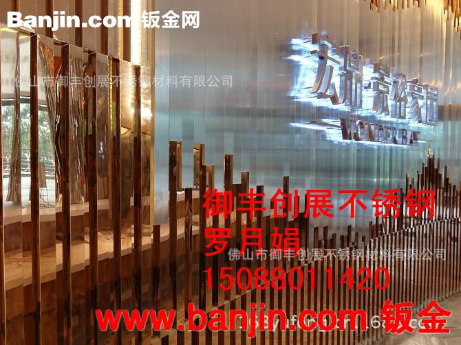彩色不锈钢门框材料 包柱 酒店大堂装修材料