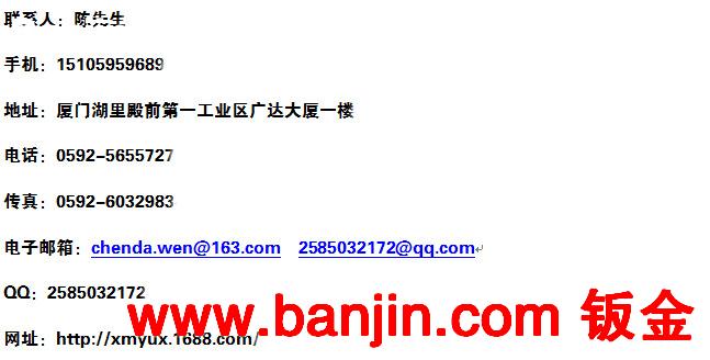 不锈钢拉伸件冲压件加工厂、精密五金冲压件、冲压件厦门、冲压件
