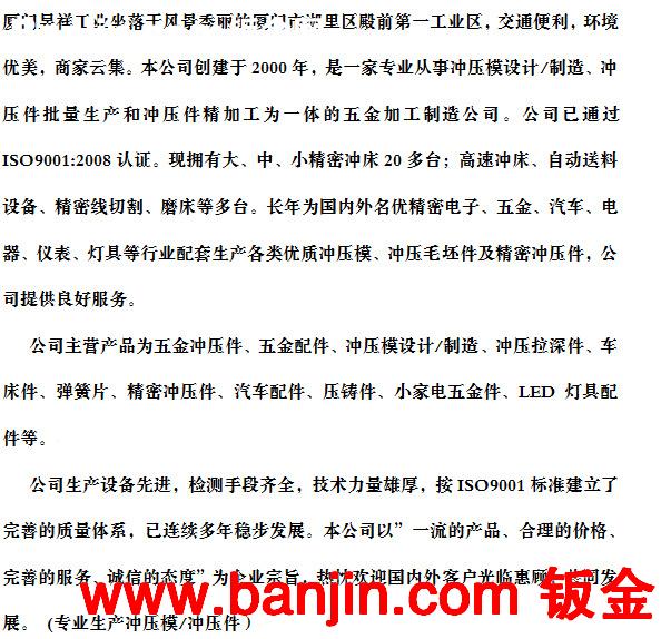 供应各类冲压件五金、五金件加工、拉深件、各类冲压件