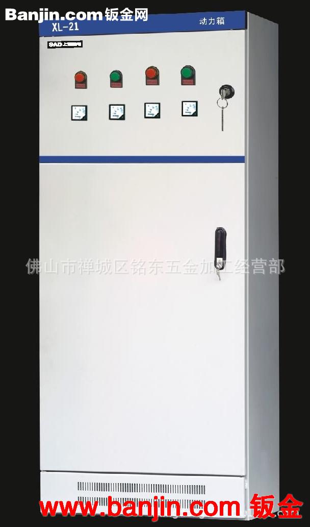 佛山铭东  禅城 高明 顺德 南海 加工 定做 电箱箱体加工