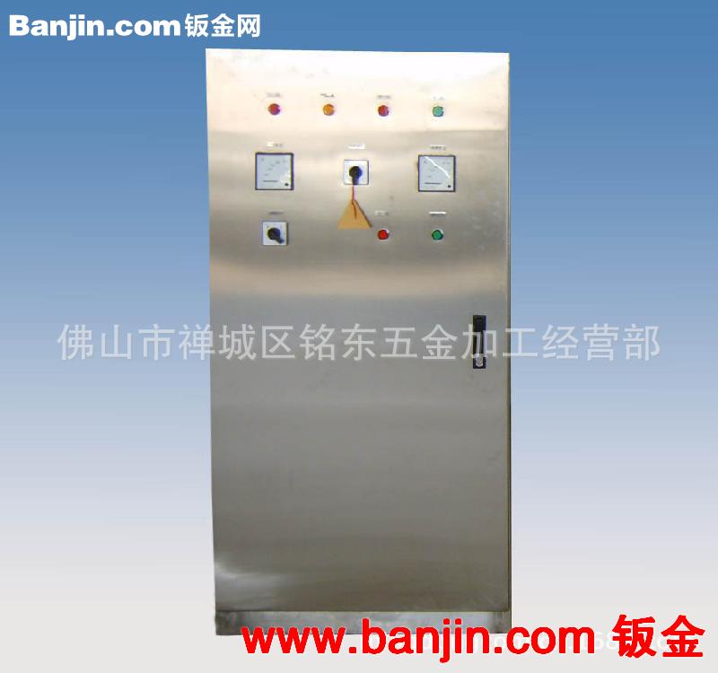 佛山铭东  禅城 高明 顺德 南海 加工 定做 不锈钢电箱 电柜