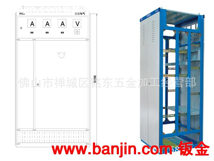 佛山铭东 ggd  电柜 加工  定做