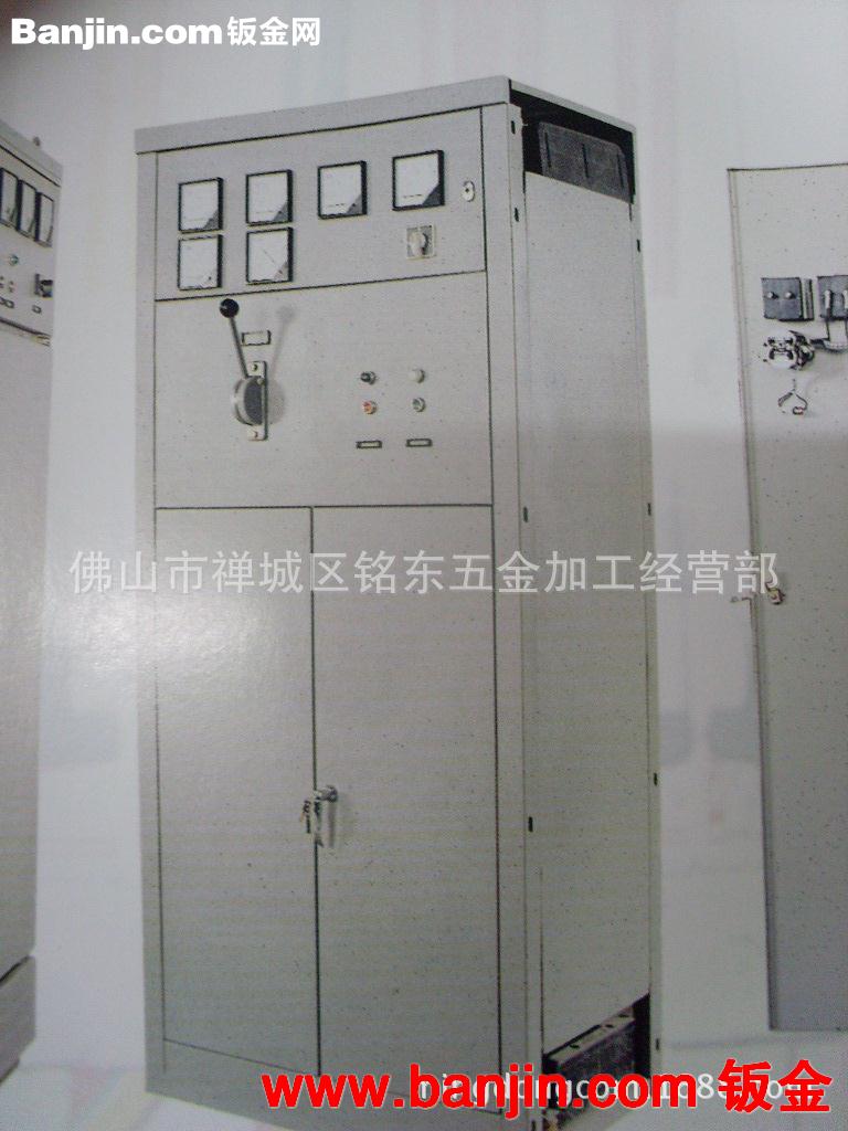 佛山铭东  禅城 高明 顺德 南海 加工 定做 电箱电柜加工定做