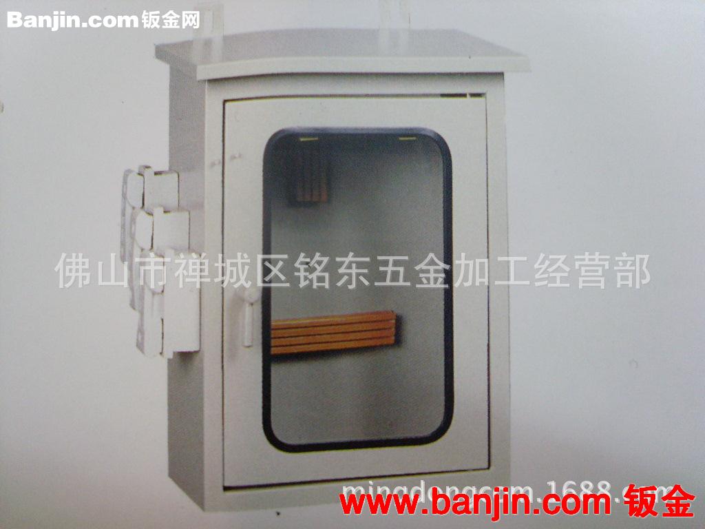 佛山铭东  禅城 高明 顺德 南海 加工 定做 电箱电柜加工定做