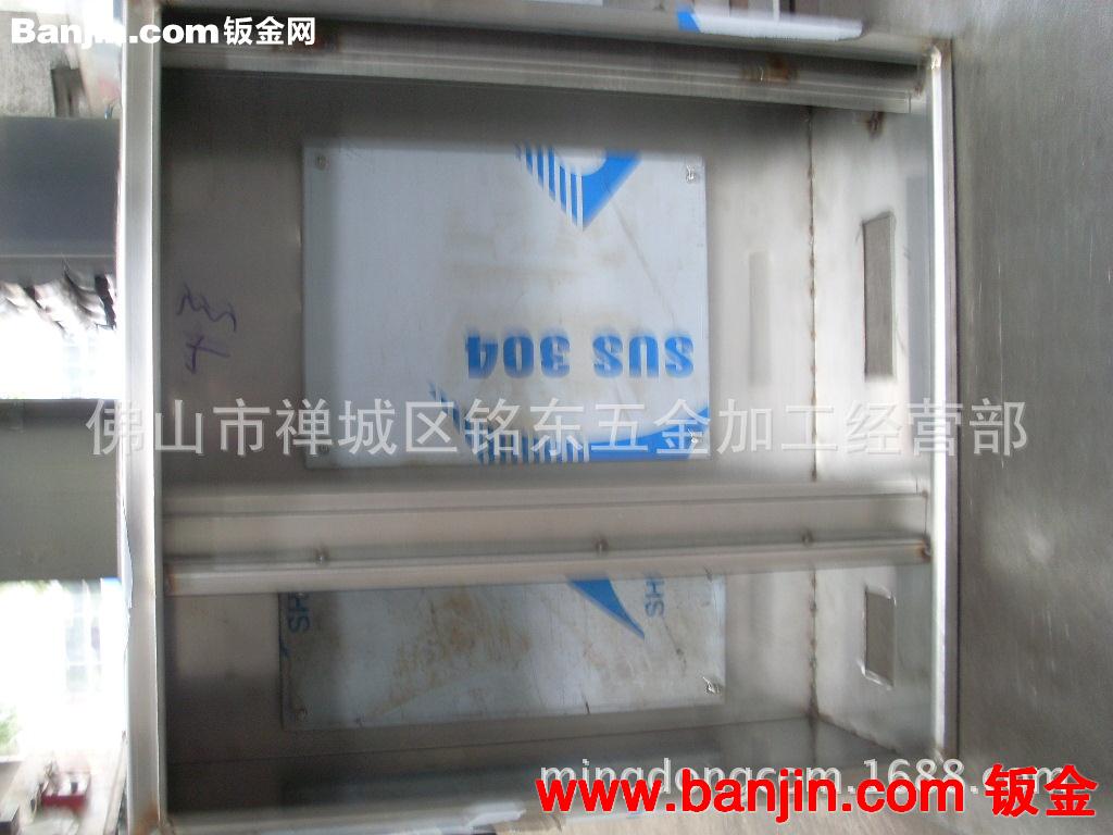 佛山铭东  禅城 高明 顺德 南海 加工 定做 电箱电柜