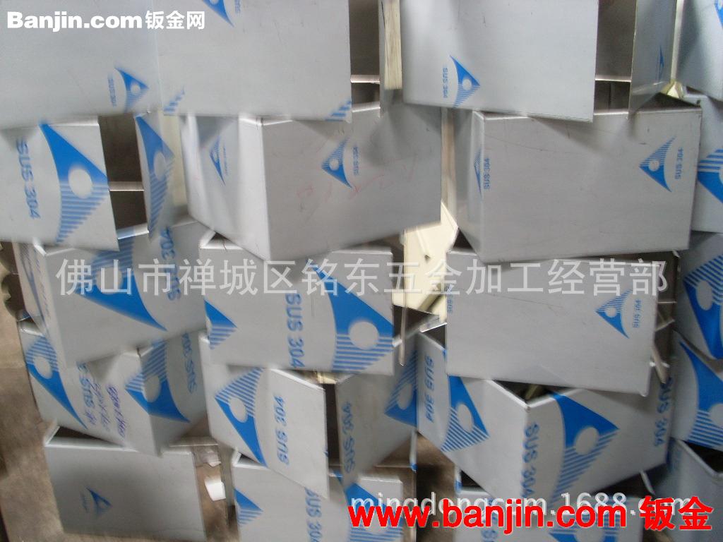 佛山铭东  禅城 高明 顺德 南海 加工 定做 电箱电柜