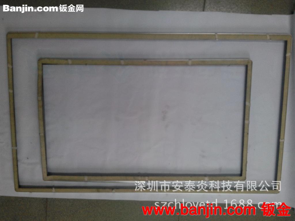 32寸电视机铝合金套件外壳  最新款电视机套件加工