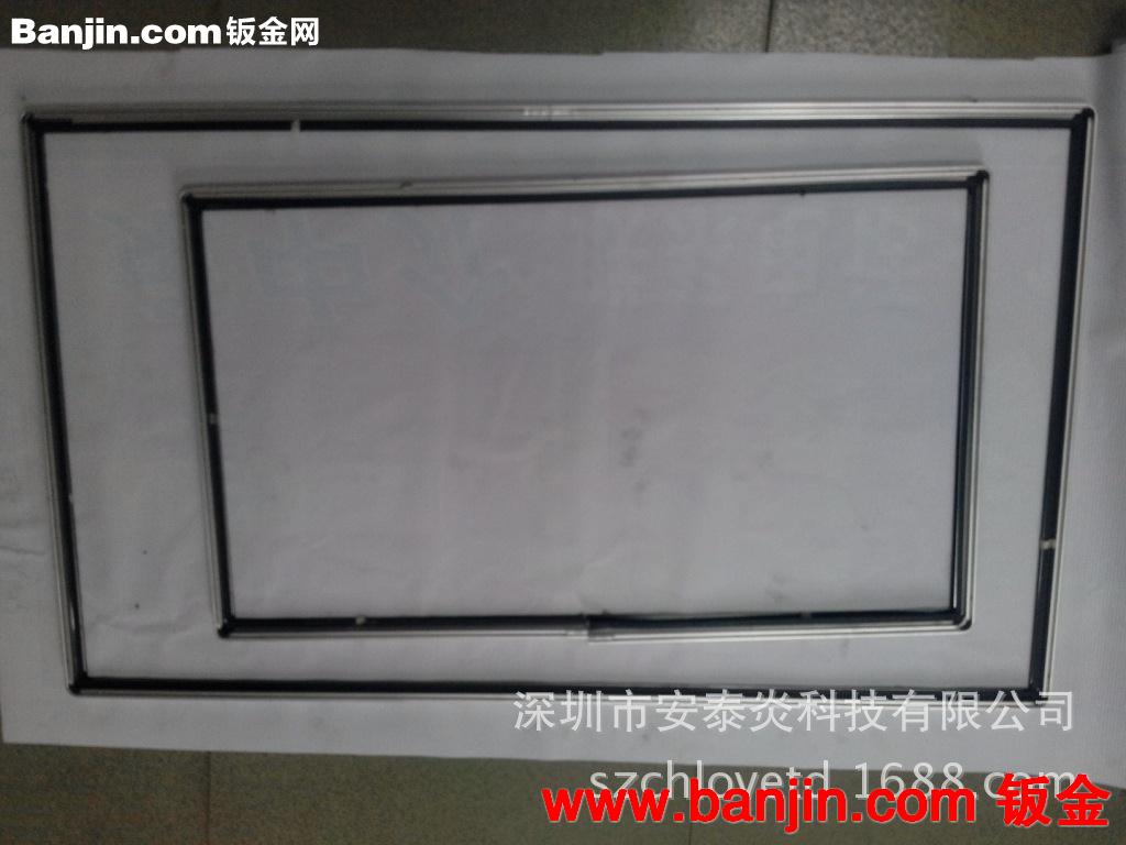 液晶电视机铝合金前框，铝合金底座五金冲压件加工