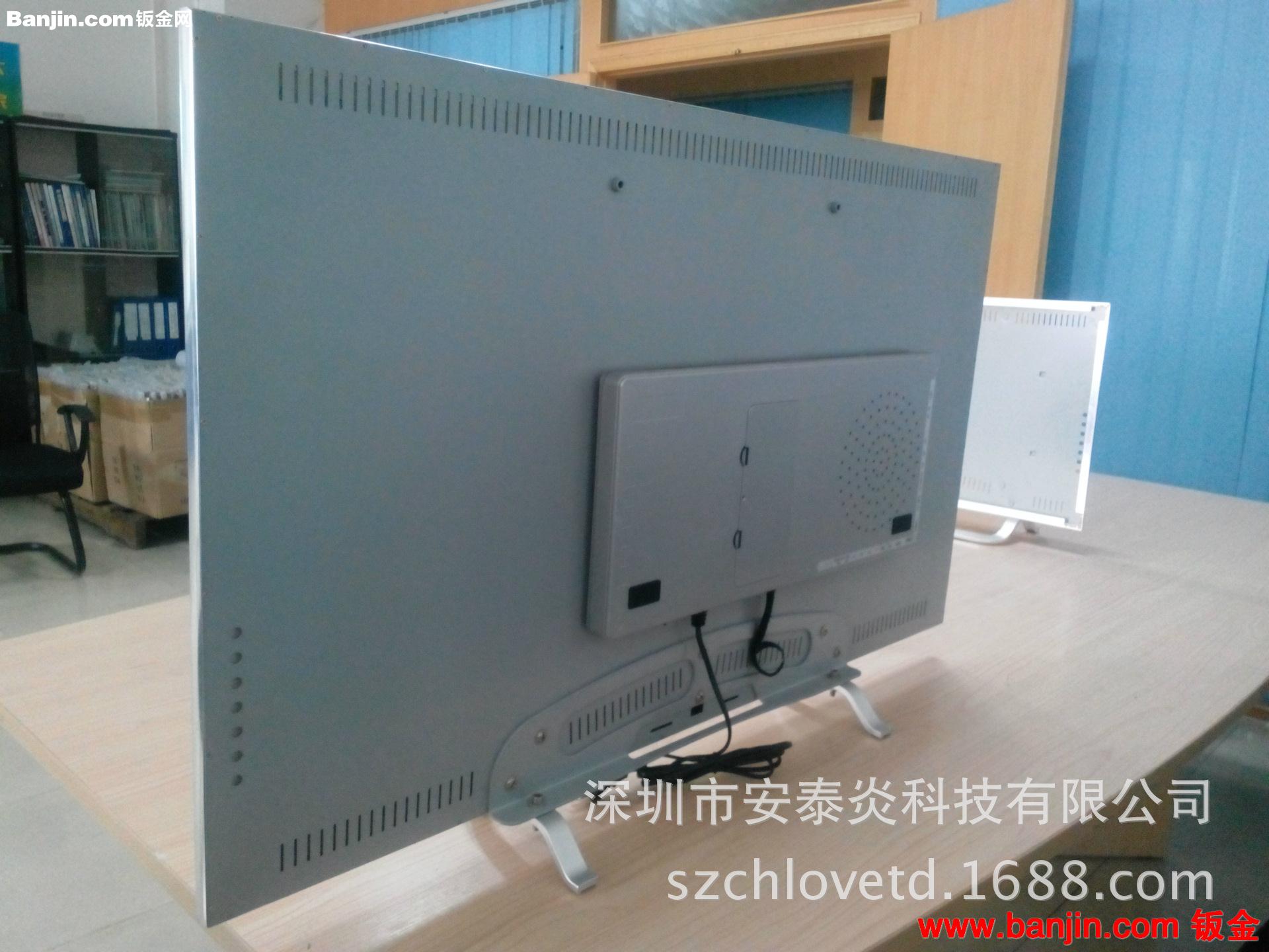 32寸窄屏超薄LED液晶电视外壳套件 液晶金属外壳批发