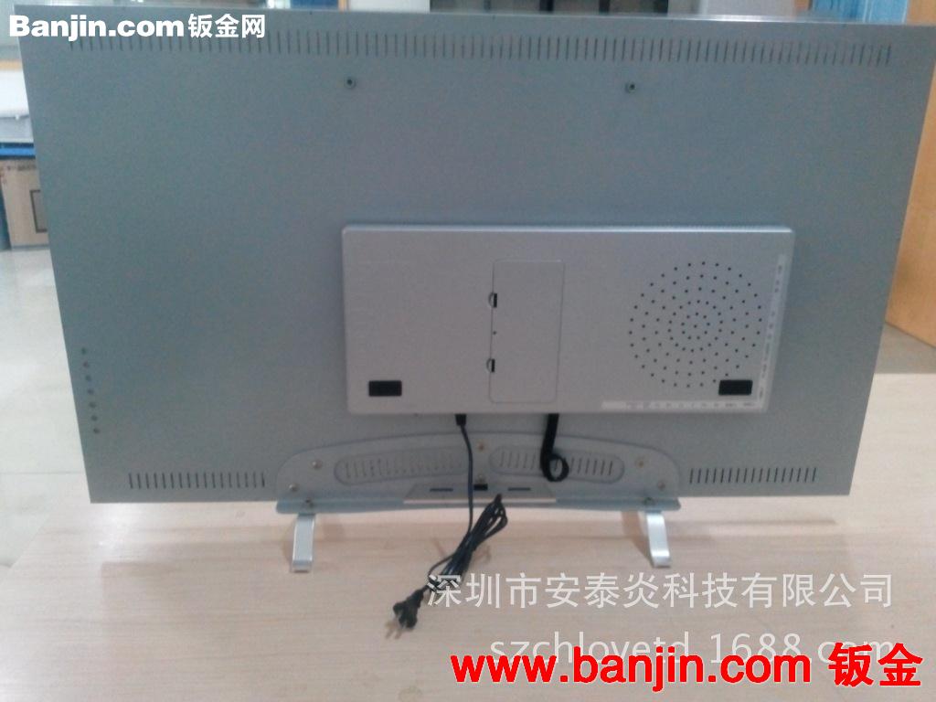 E-LED液晶电视机金属外壳 32寸-----58寸电视机外壳套件