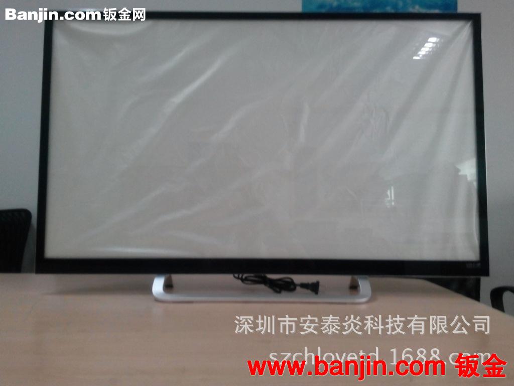 2014年新品 铝合金属外壳 37寸LED液晶电视 37寸高清电视机 套件