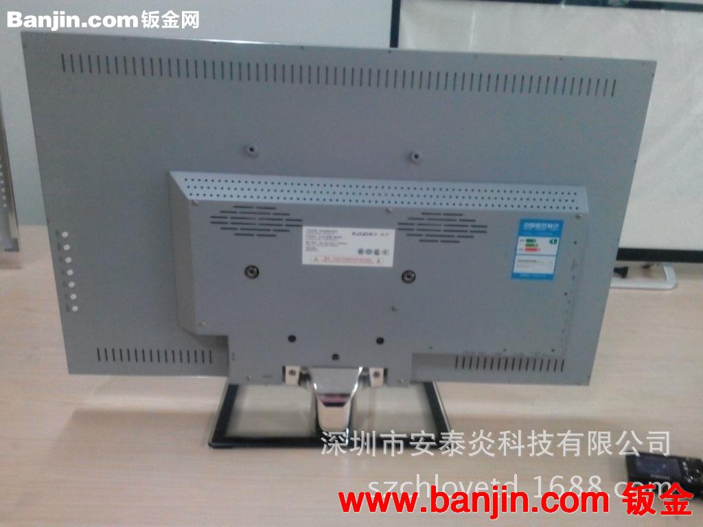 32寸铝合金超窄超薄LED液晶电视一体机壳  液晶电视外壳套件