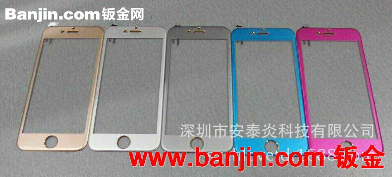 新款iPhone6 /iPhone6 plus航空铝铝合金正面2氧处理苹果保护壳