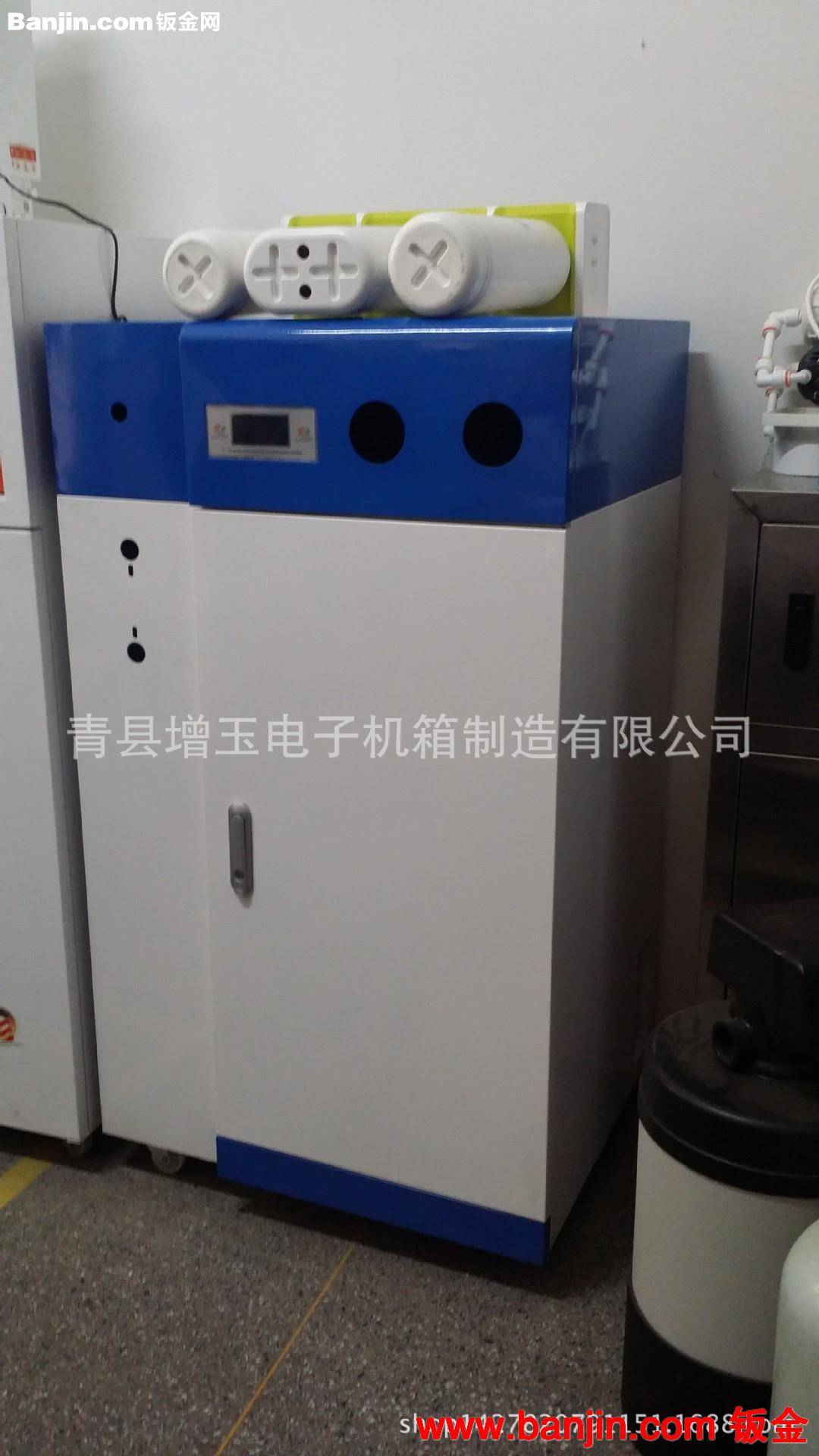 青县增玉生产商用机外壳