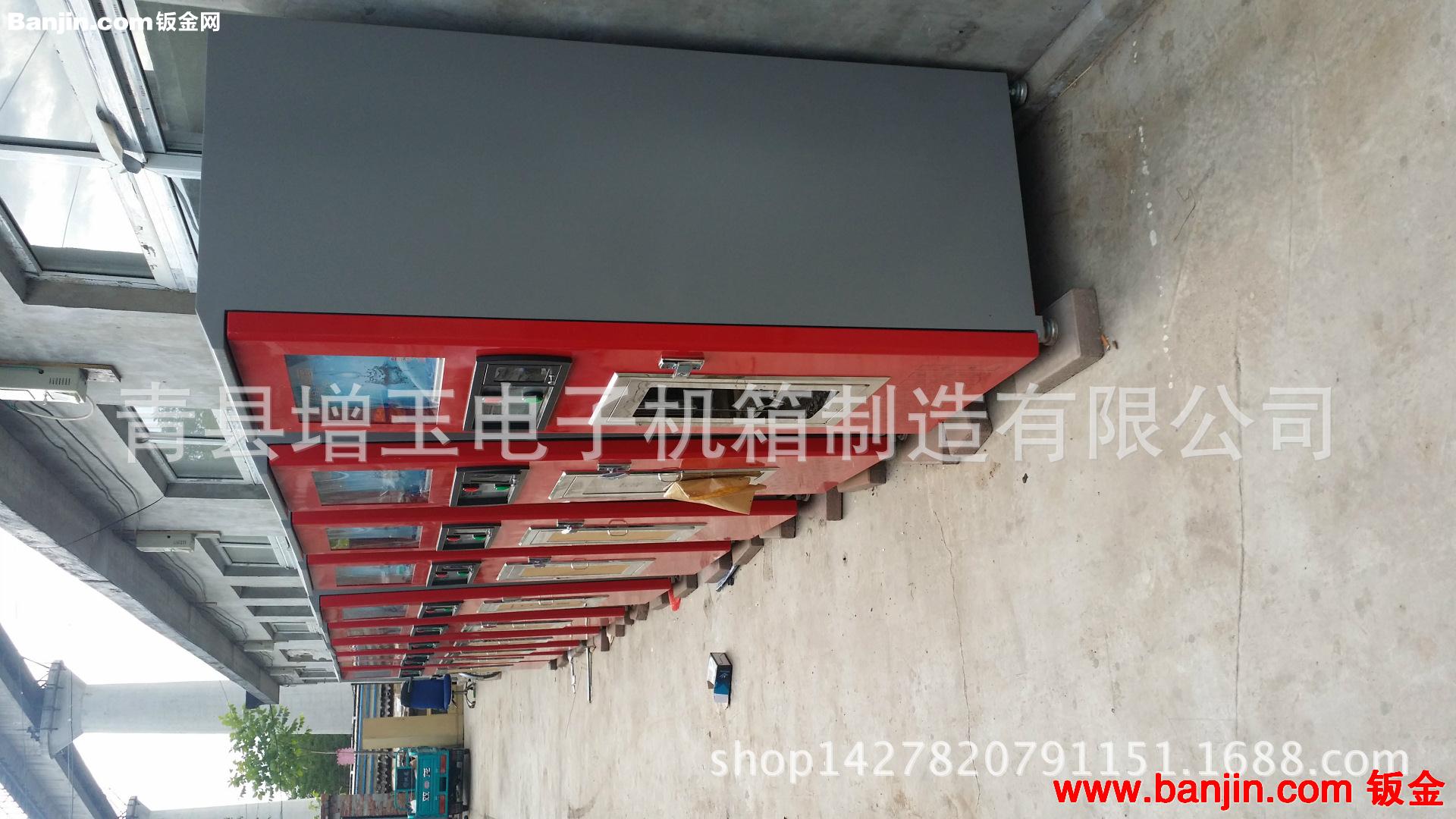 专业供应自动售水机外壳