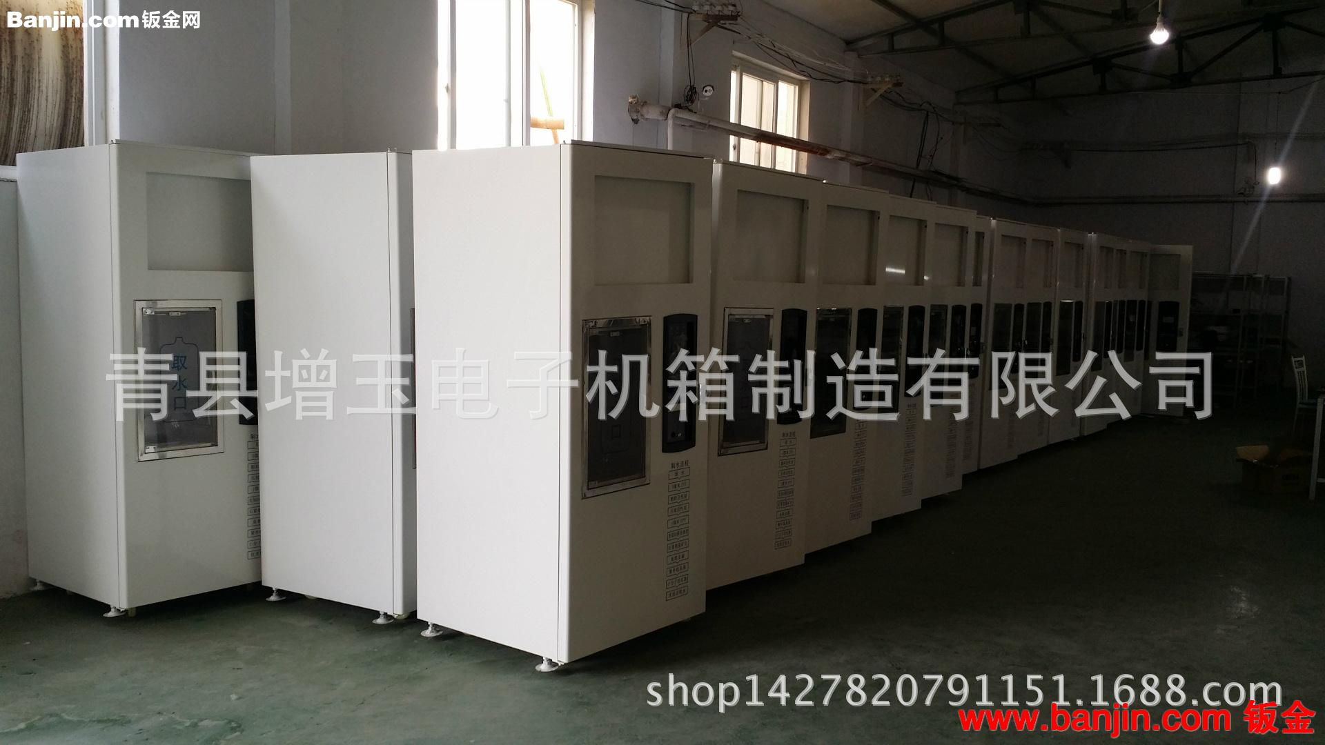 专业供应自动售水机外壳