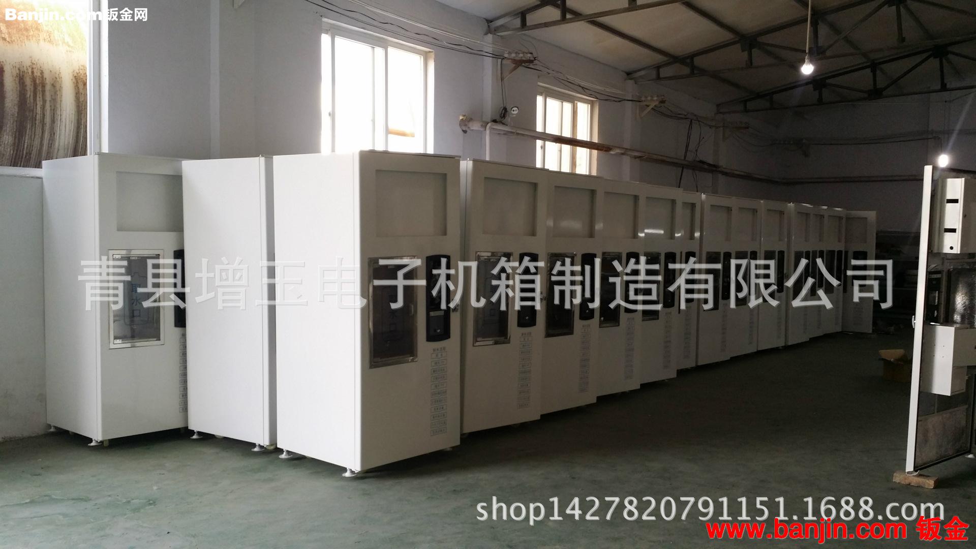 专业供应自动售水机外壳