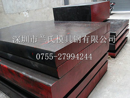 P20模具钢 加工要求 加工特点 精度标准 收费标准