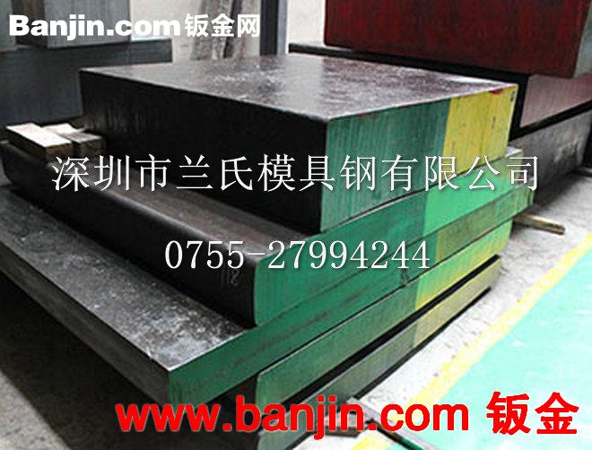 P20模具钢 加工要求 加工特点 精度标准 收费标准