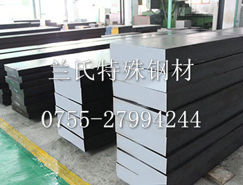 P20模具钢 加工要求 加工特点 精度标准 收费标准