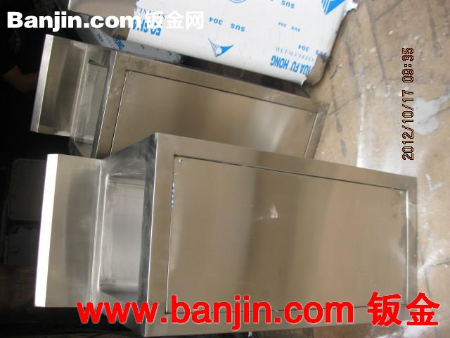 【钣金厂家】钣金定制 专业钣金加工 钣金机箱