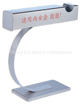 【厂家生产】不锈钢架 不锈钢工艺制品 质优价廉