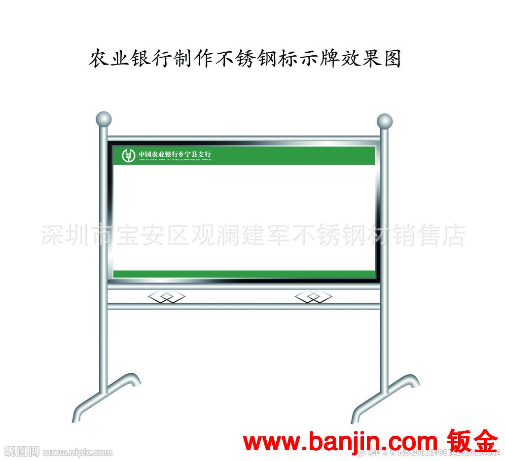 【厂家生产】不锈钢架 不锈钢工艺制品 质优价廉