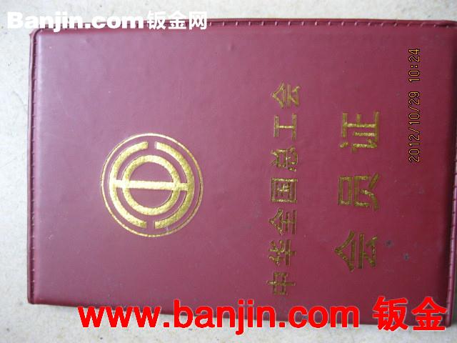 观澜钣金加工中心 钣金件折弯 焊接成形 一条龙服务