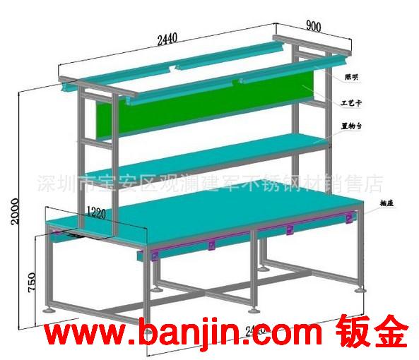 【免费送货】深圳防静电工作台 带灯工作台 专业定制