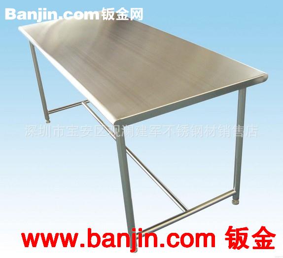 【大量供应】不锈钢工作台 不锈钢操作台 工作台 不锈钢打荷台