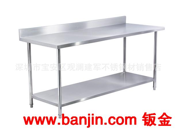 【大量供应】不锈钢台 不锈钢抽屉式工作台 深圳工作台