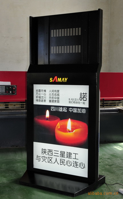 提供航显架、ATM机、各类网络机箱机柜加工