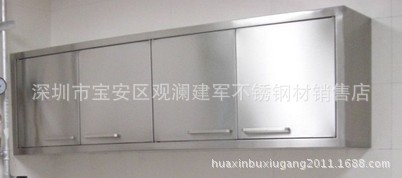 【年末促销】不锈钢柜 精品不锈钢柜 厂家直销