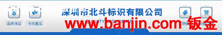 长期供应地产标识牌 房地产标识牌 罗马房地产标识