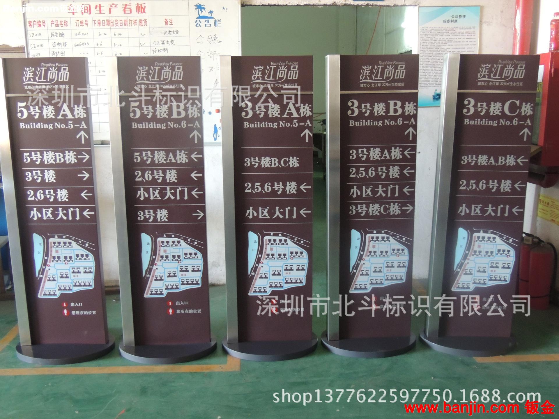 长期供应地产标识牌 房地产标识牌 罗马房地产标识