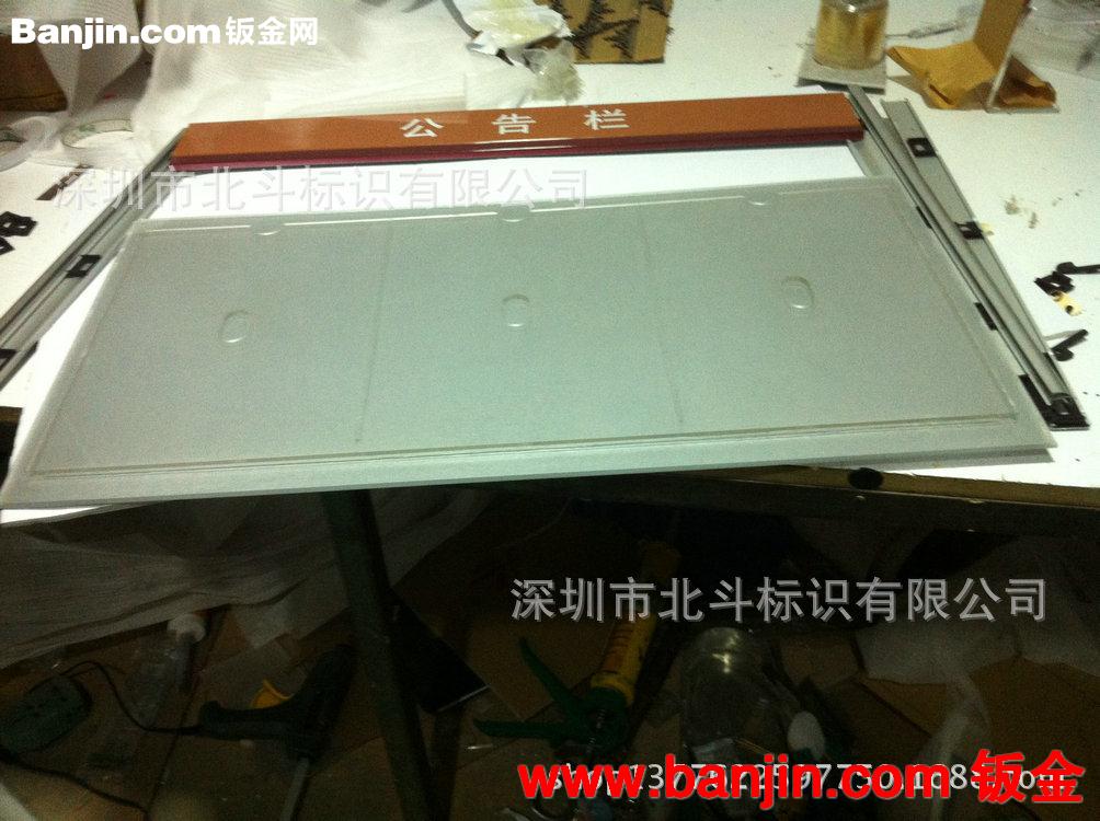 新品上市物业宣传栏 社区宣传栏制作 宣传栏定制