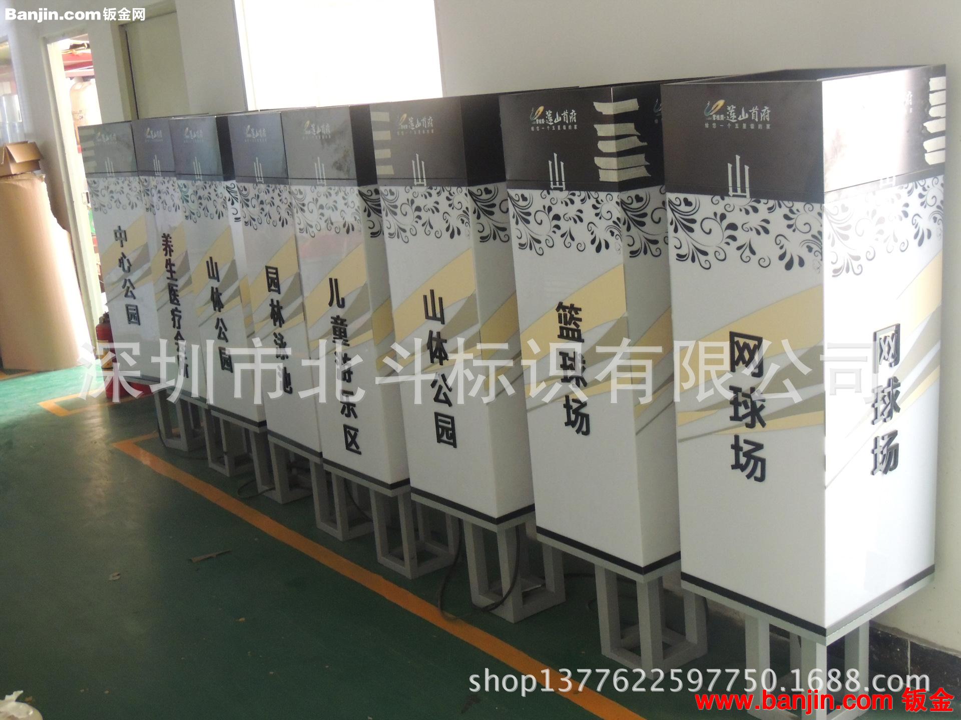 房地产标识厂家推荐房地产标识系统 房地产标识定制