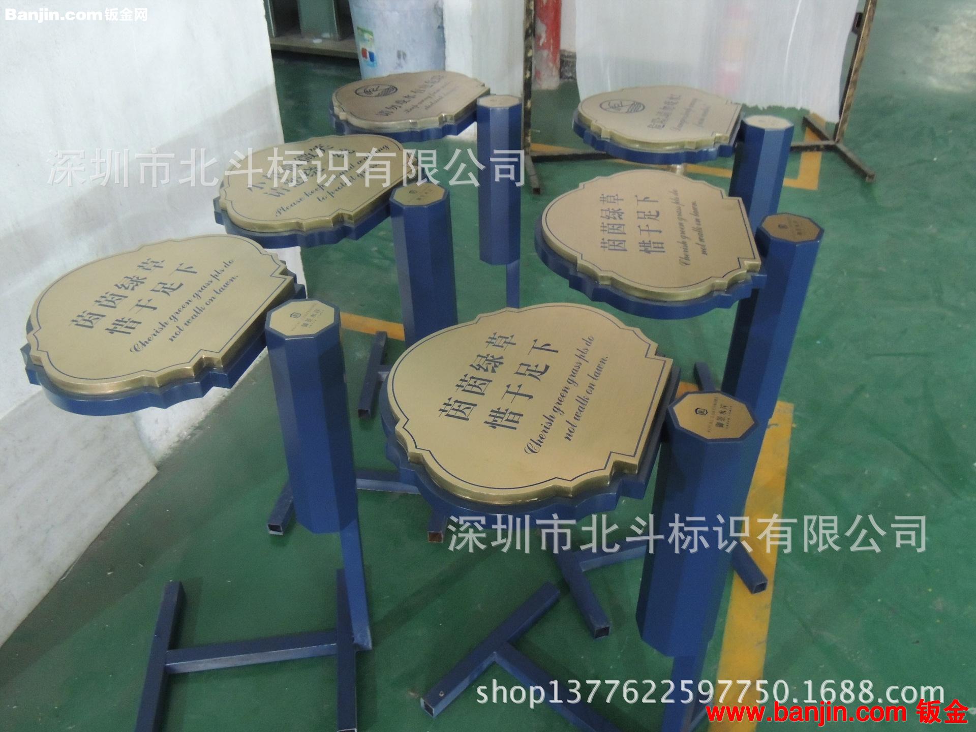 定制加工小区花草牌 多样式花草牌