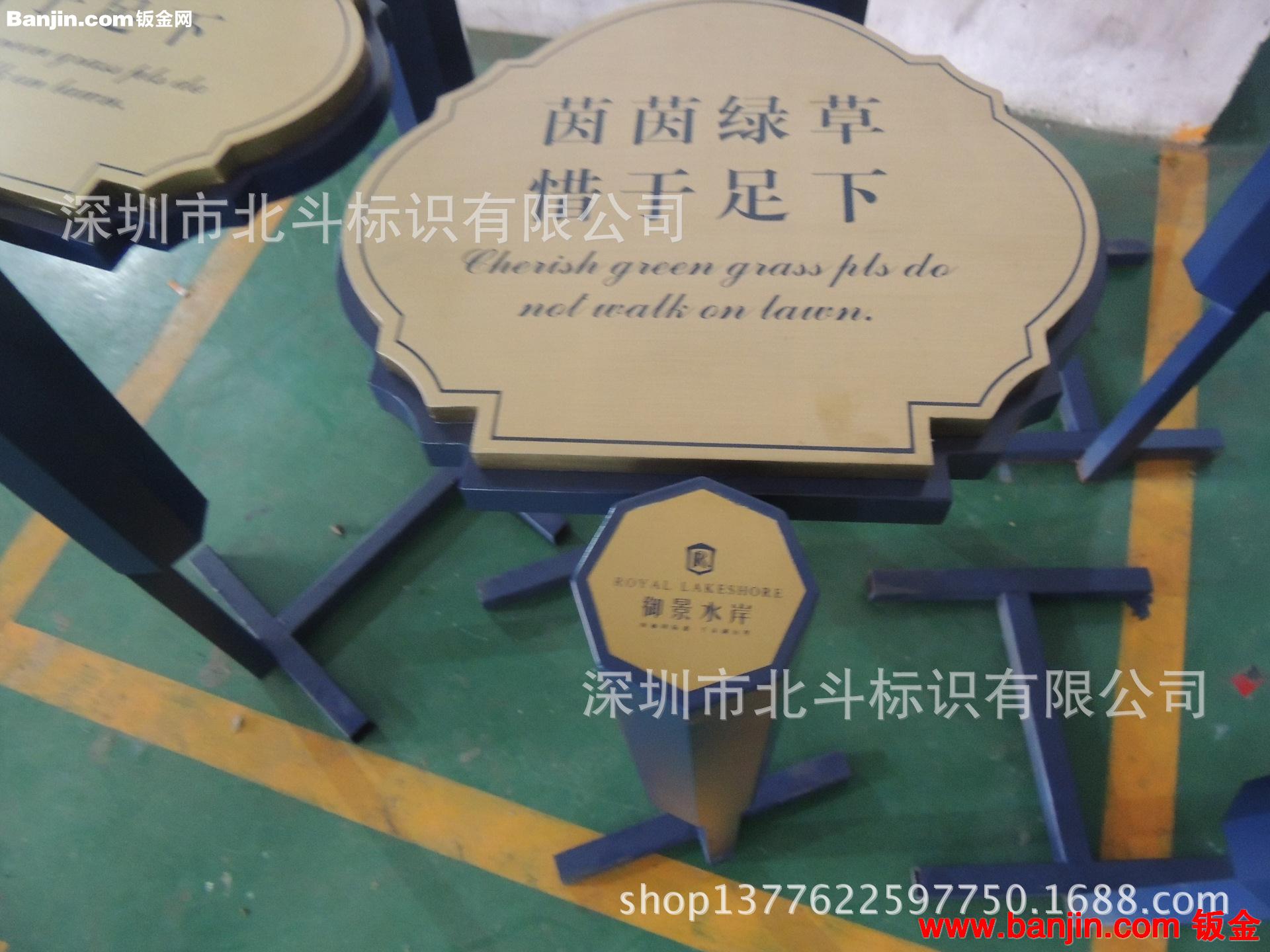 定制加工小区花草牌 多样式花草牌
