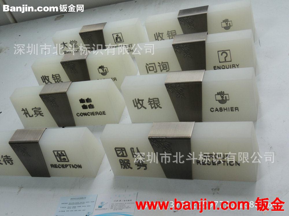 广告标识标牌厂家供应广告标识标牌 酒店广告标识标牌制作