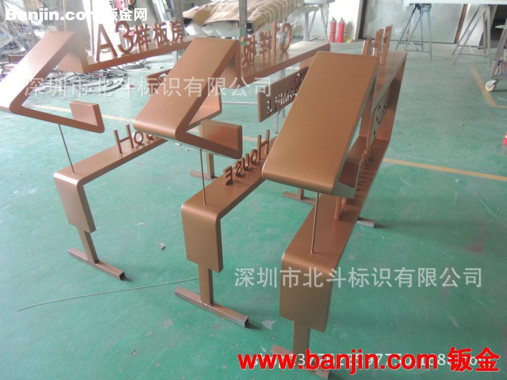 特价供应标识标牌导视系统 小区导视系统 标识导视系统