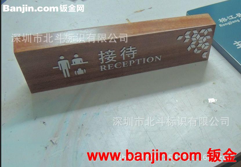 深圳北斗厂商订单加工地产亚克力桌牌 提示牌 水晶台牌 户型牌